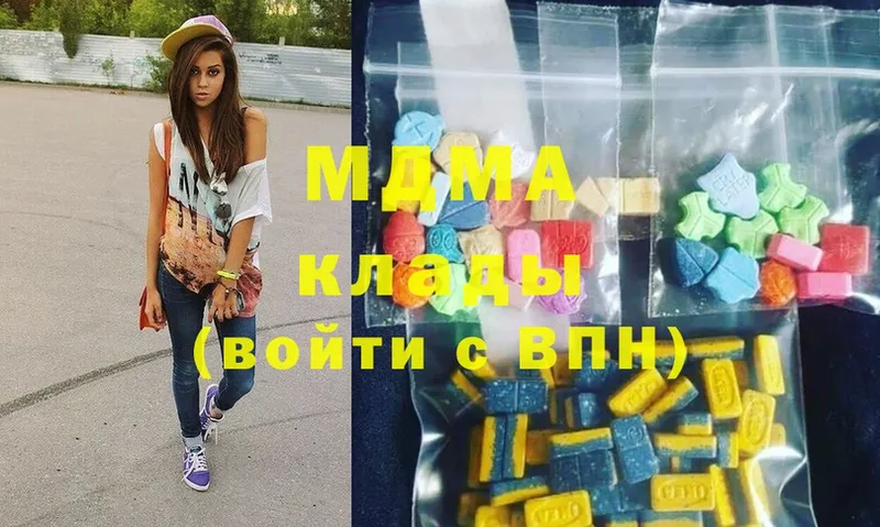 MDMA кристаллы  купить наркоту  Советская Гавань 